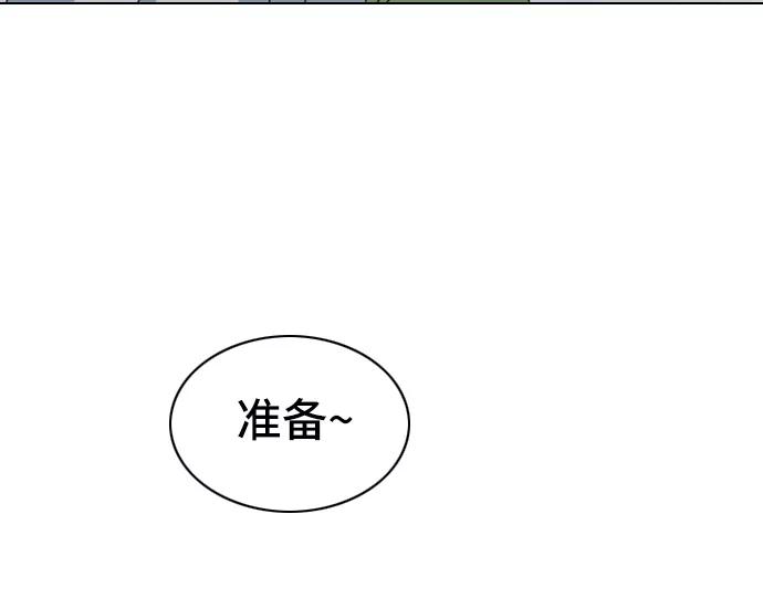 《MONSTER》第3话 第45页