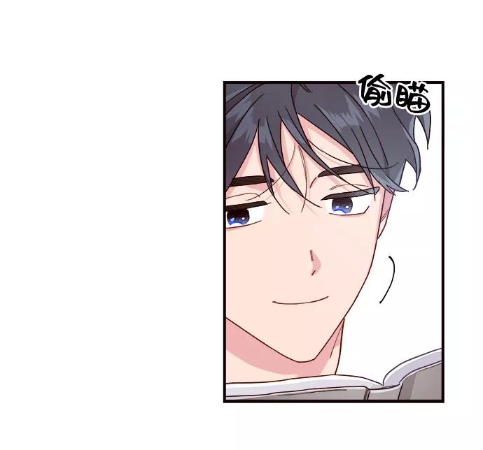 《今日的维纳斯》第3话 第47页