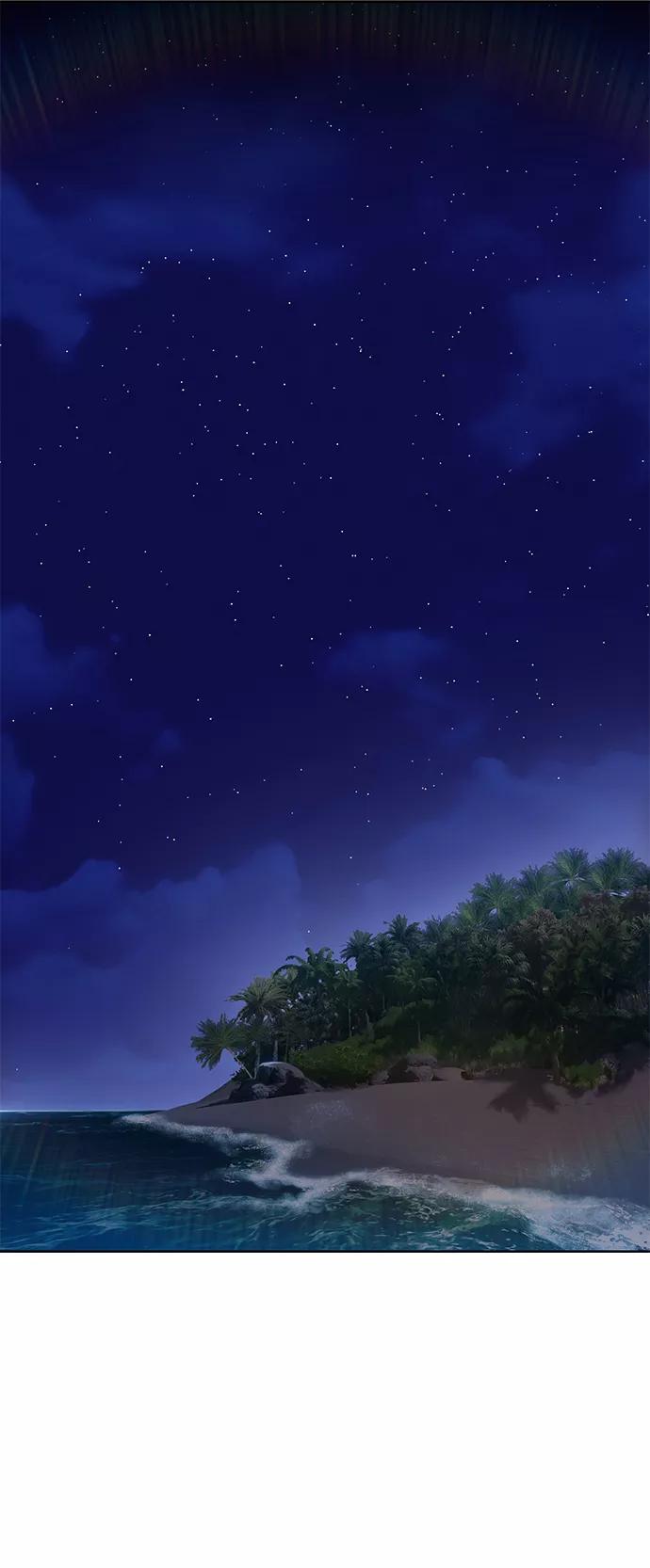 《三昧境》第31话 第3页