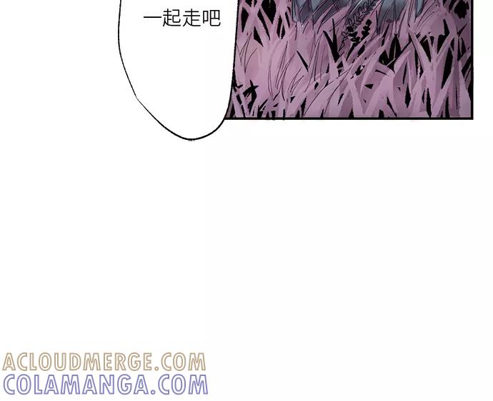 《伪装禁忌之恋》第31话 第35页