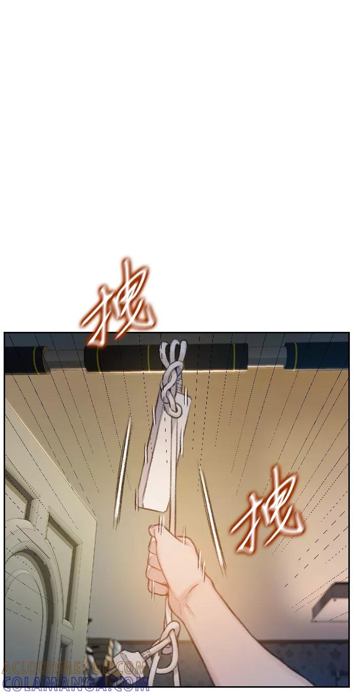 《三昧境》第33话 第46页