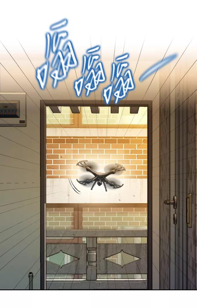 《三昧境》第33话 第63页
