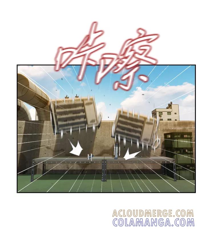 《三昧境》第34话 第37页
