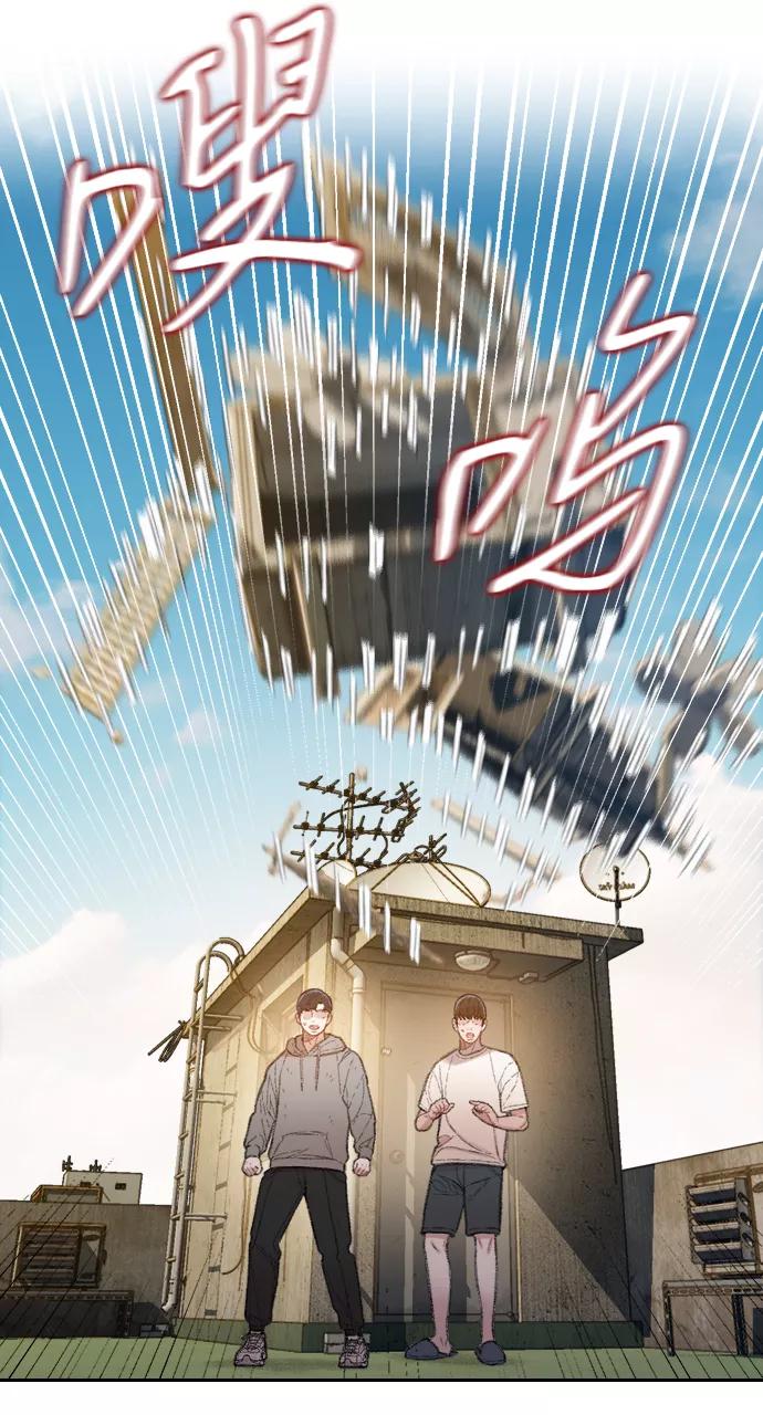 《三昧境》第34话 第38页