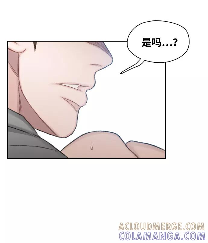 《三昧境》第34话 第58页