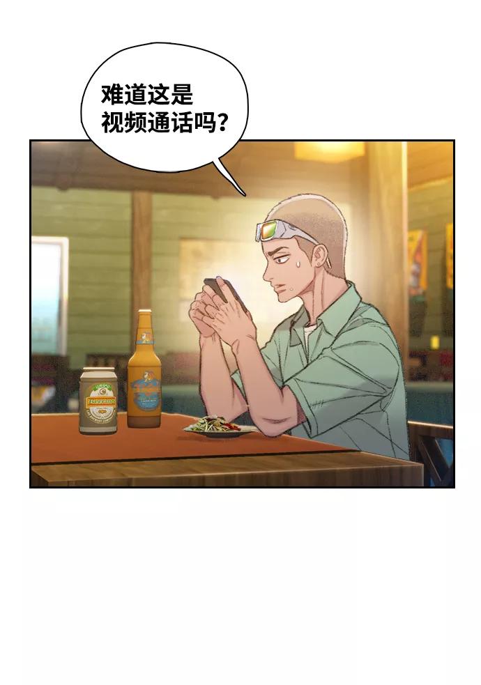 《三昧境》第34话 第62页