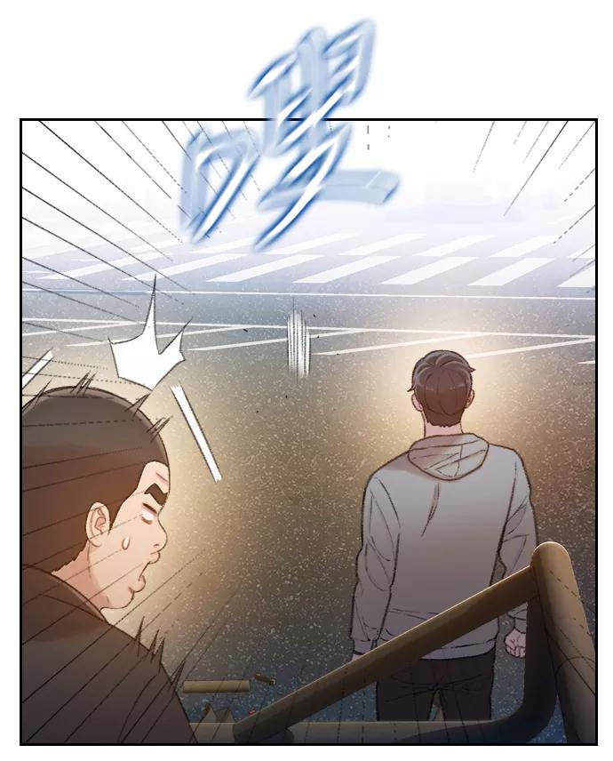 《三昧境》第35话 第33页