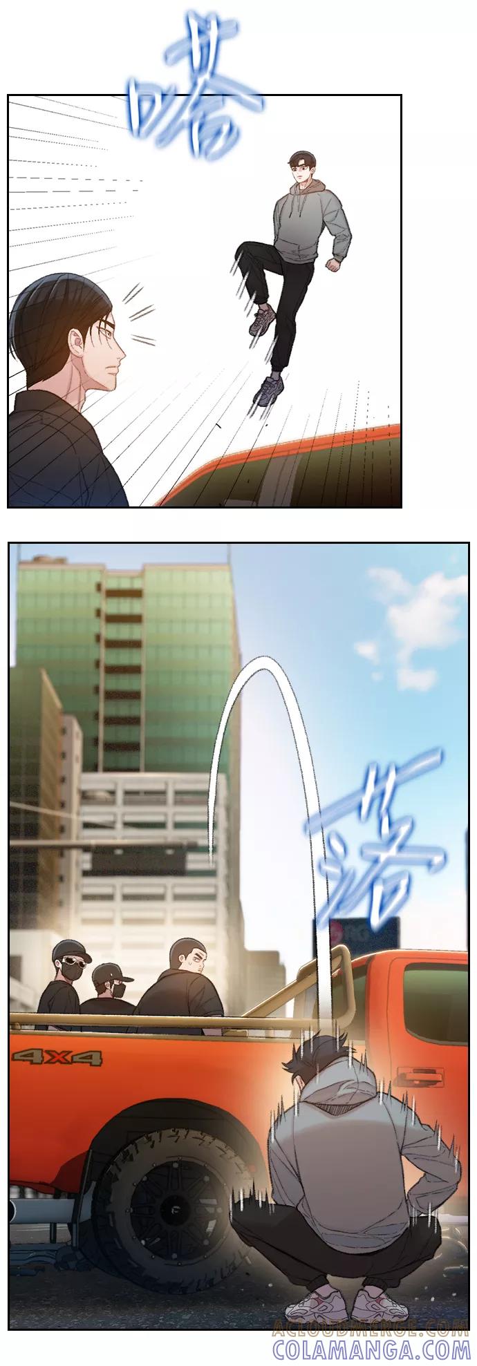 《三昧境》第35话 第64页