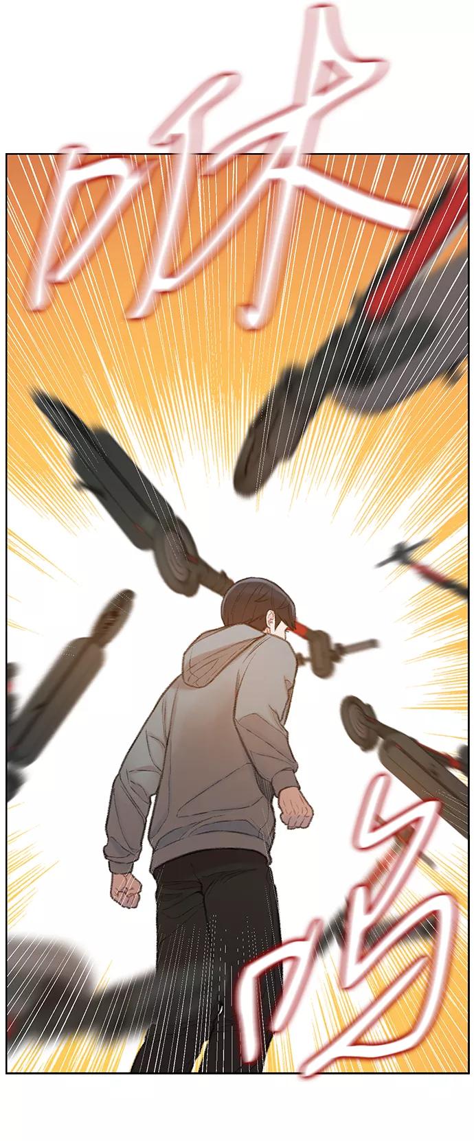 《三昧境》第35话 第12页