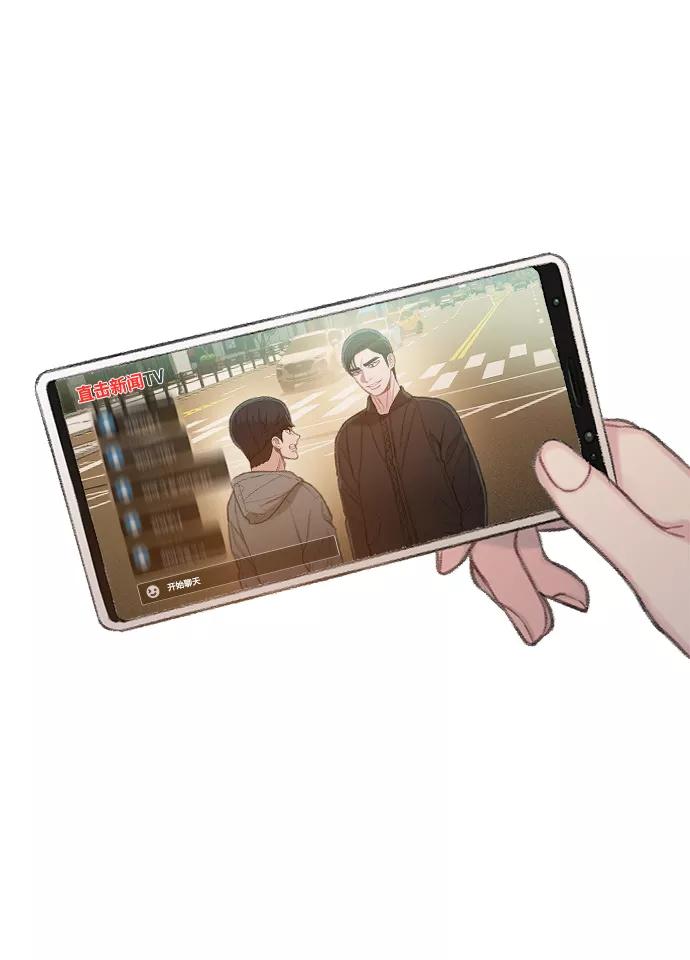 《三昧境》第35话 第54页