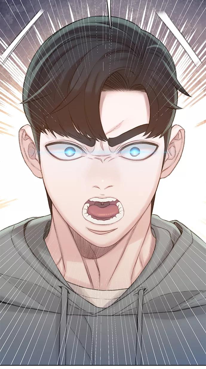 《三昧境》第35话 第14页