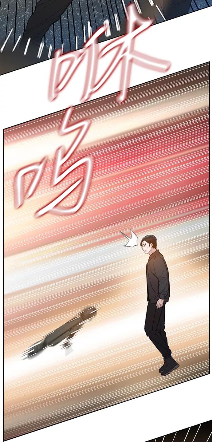 《三昧境》第35话 第18页