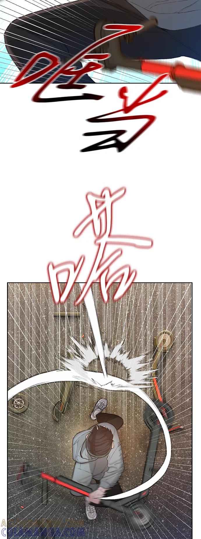 《三昧境》第35话 第16页