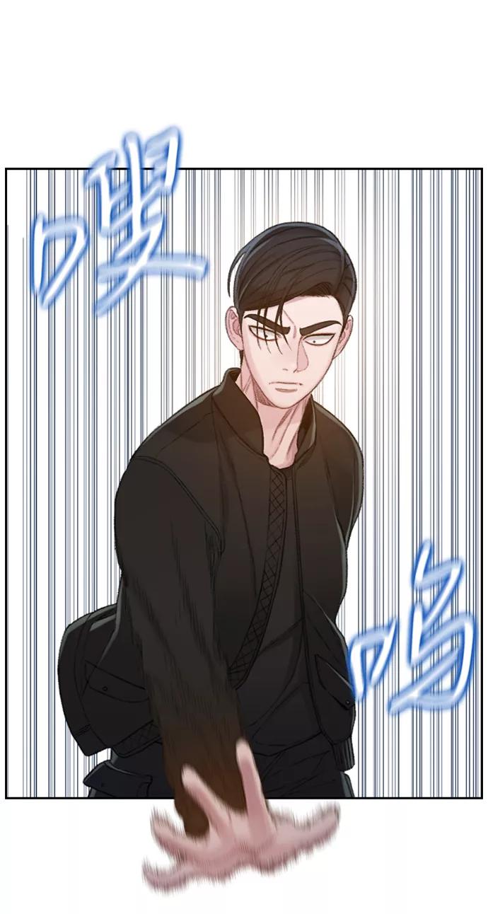 《三昧境》第36话 第29页