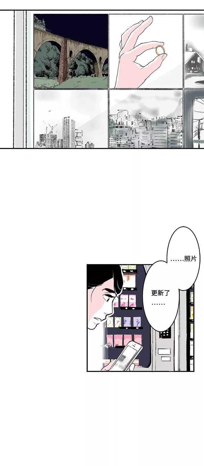 《伪装禁忌之恋》第35话 第22页
