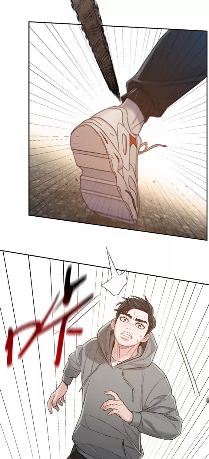 《三昧境》第36话 第35页