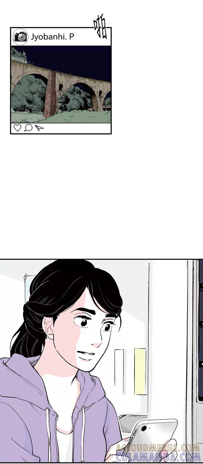 《伪装禁忌之恋》第35话 第23页