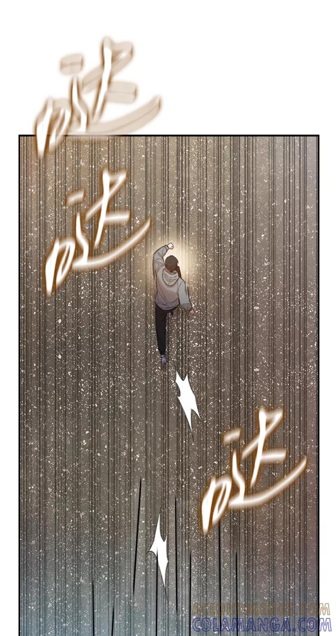 《三昧境》第36话 第31页