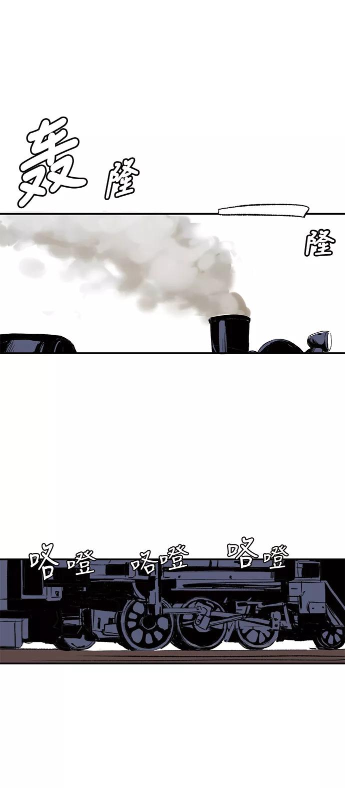 《伪装禁忌之恋》第36话 第22页