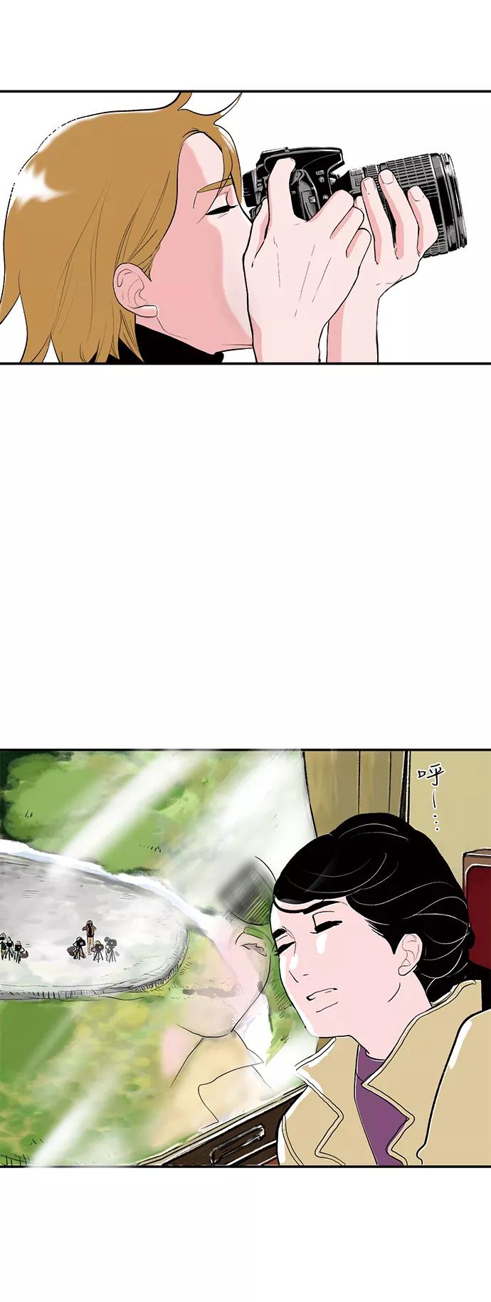 《伪装禁忌之恋》第36话 第38页