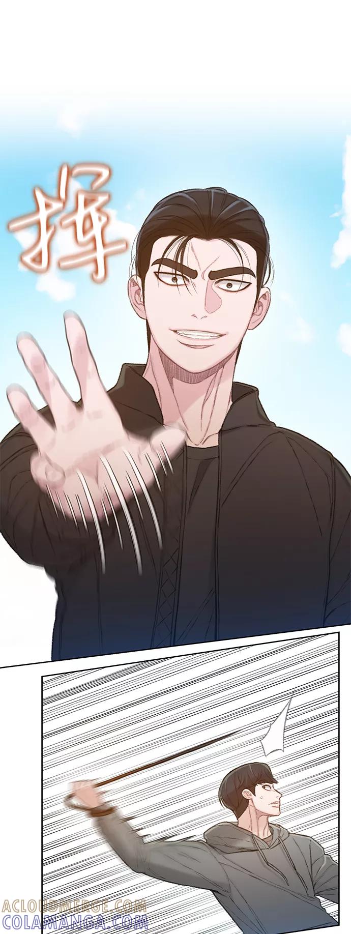 《三昧境》第37话 第25页