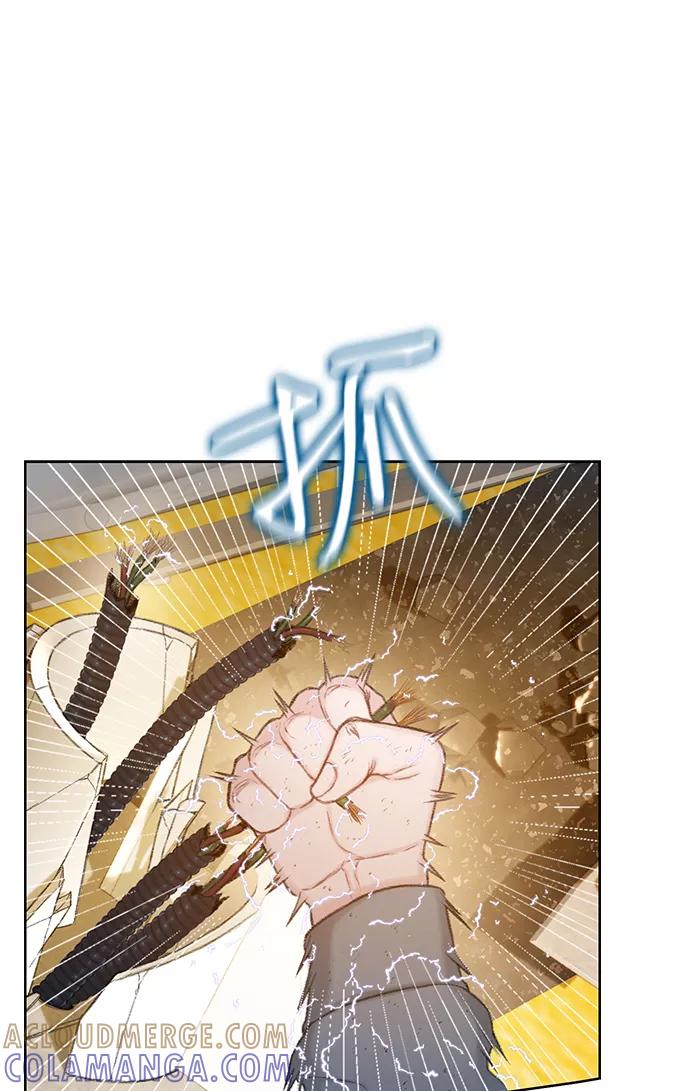 《三昧境》第37话 第67页