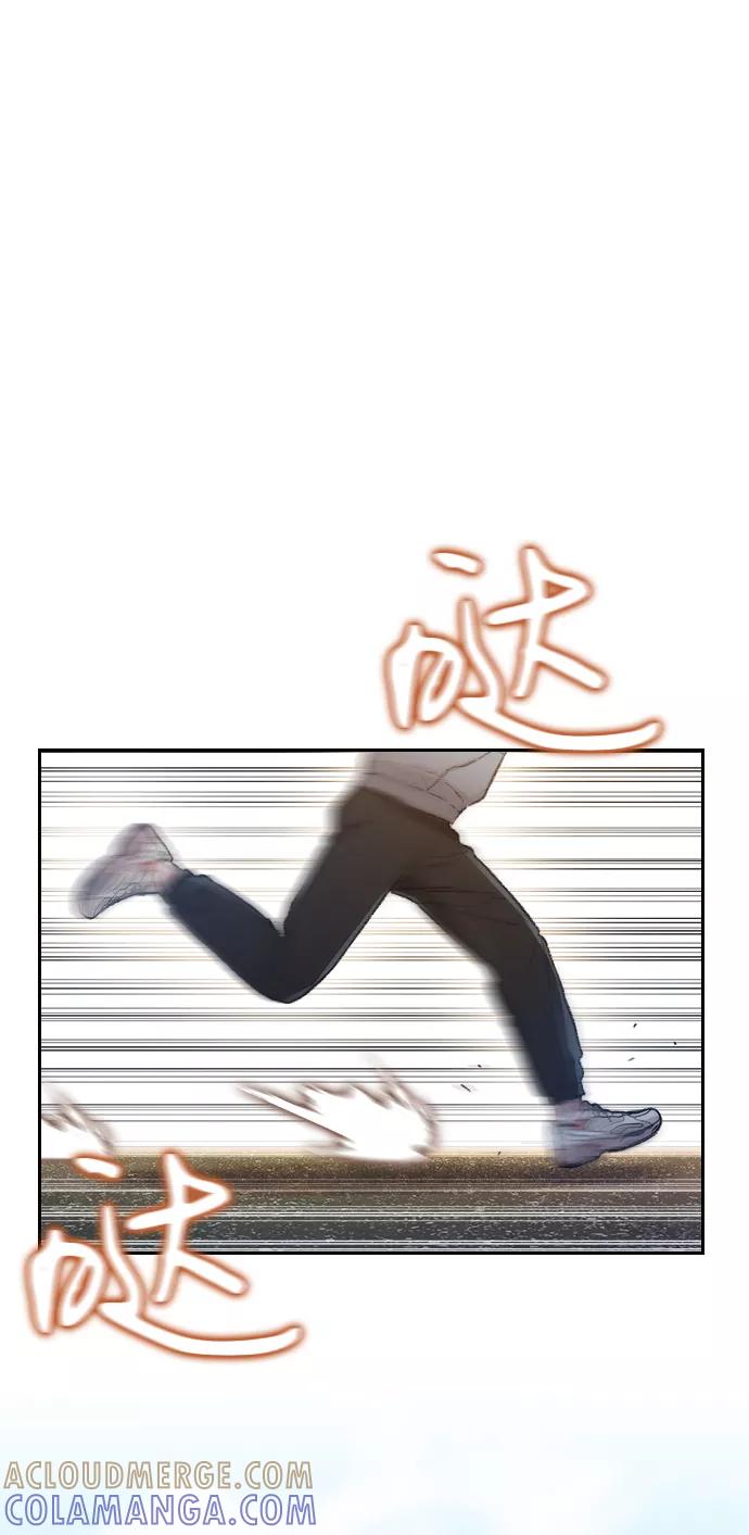 《三昧境》第37话 第13页