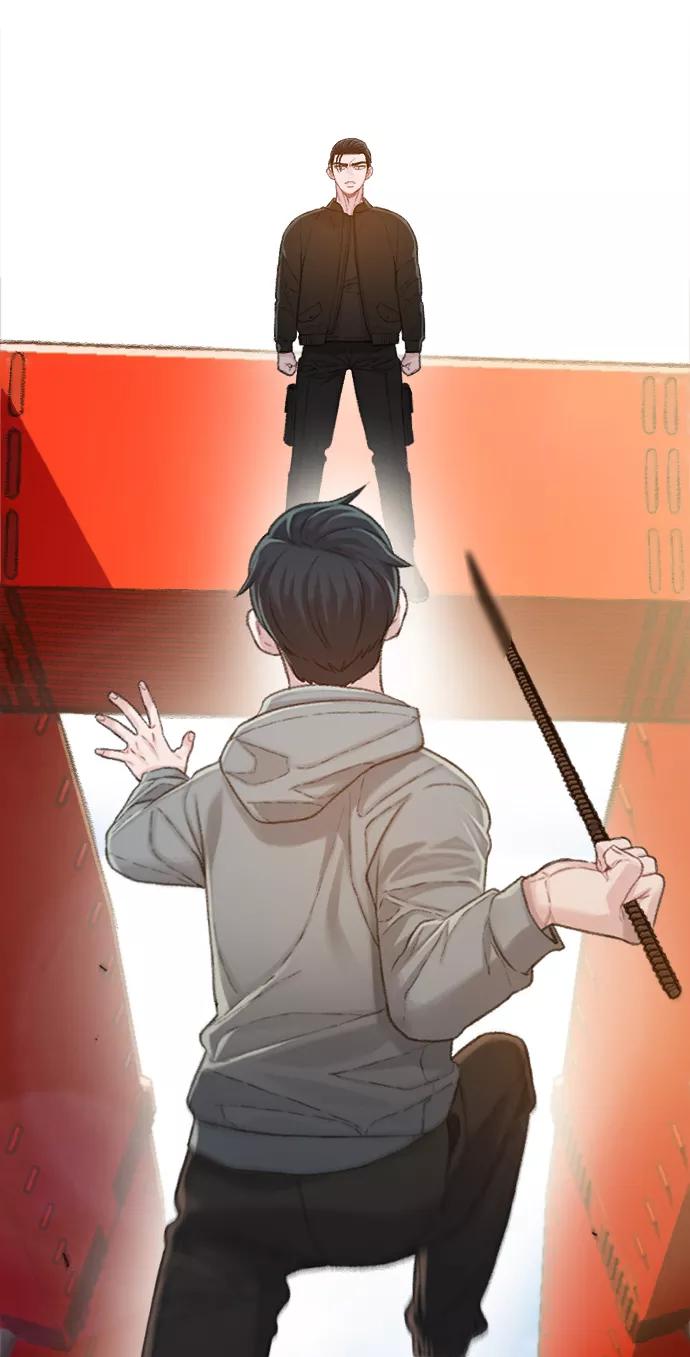 《三昧境》第37话 第17页