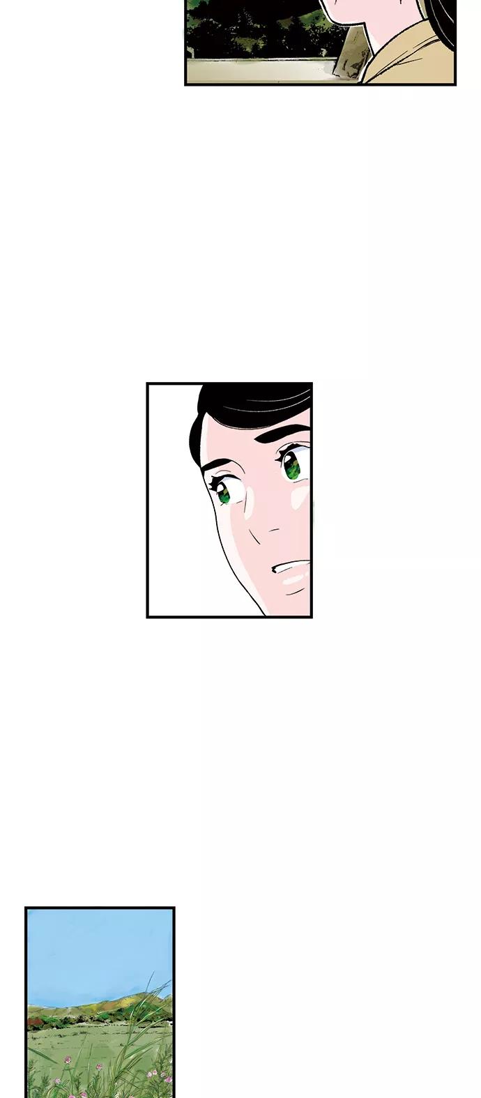 《伪装禁忌之恋》第36话 第26页