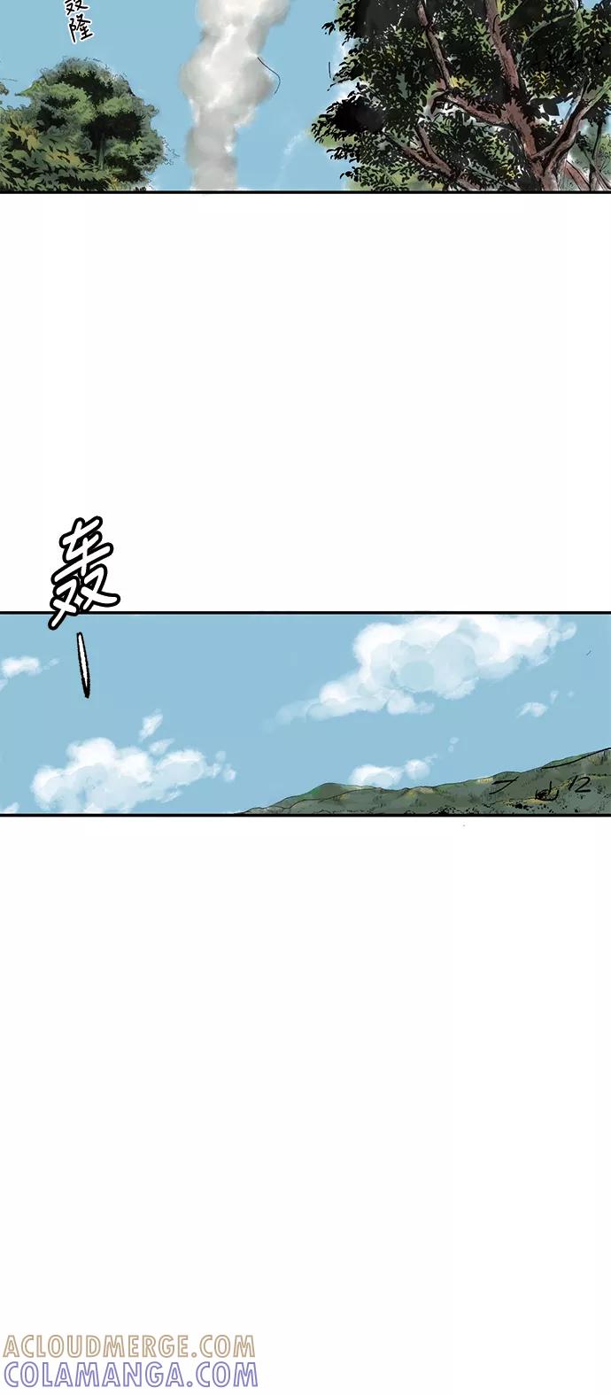 《伪装禁忌之恋》第36话 第35页
