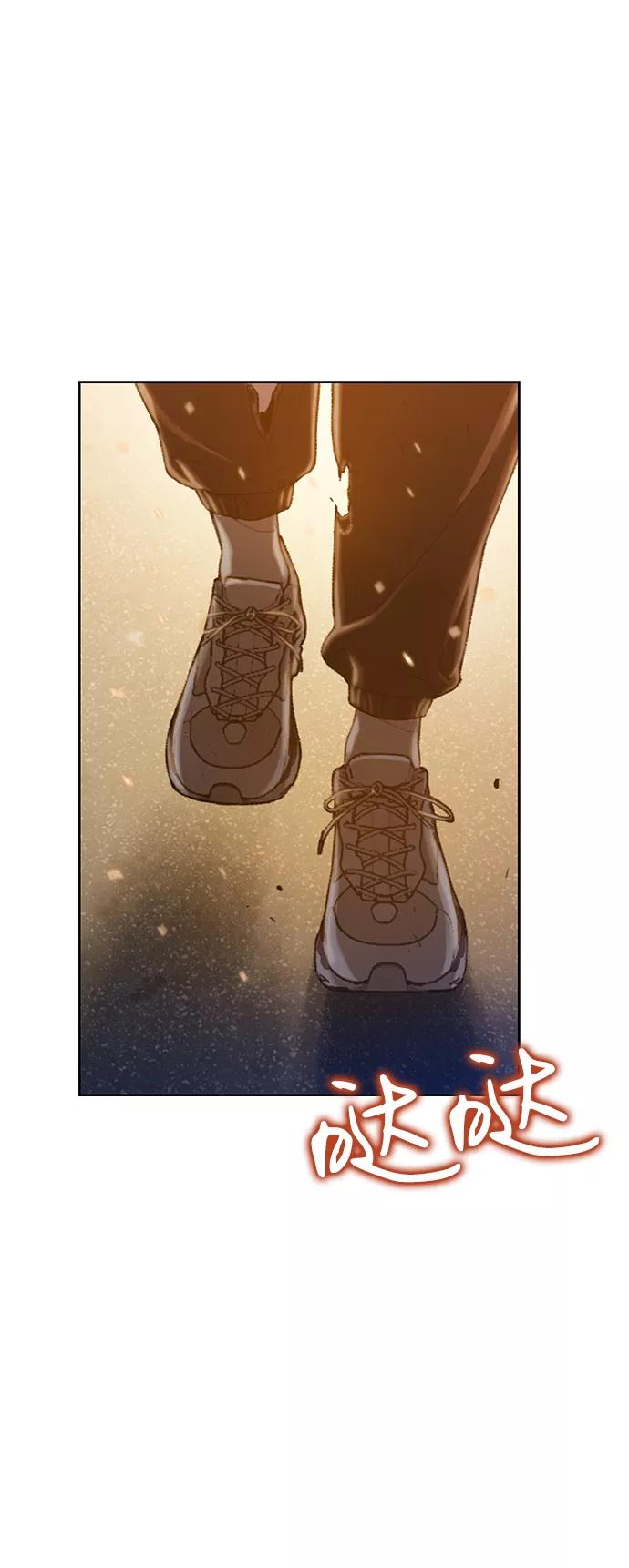 《三昧境》第37话 第53页