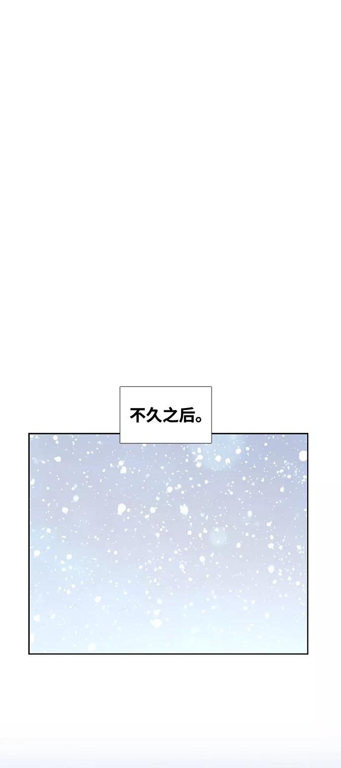 《三昧境》第38话（最终话） 第155页