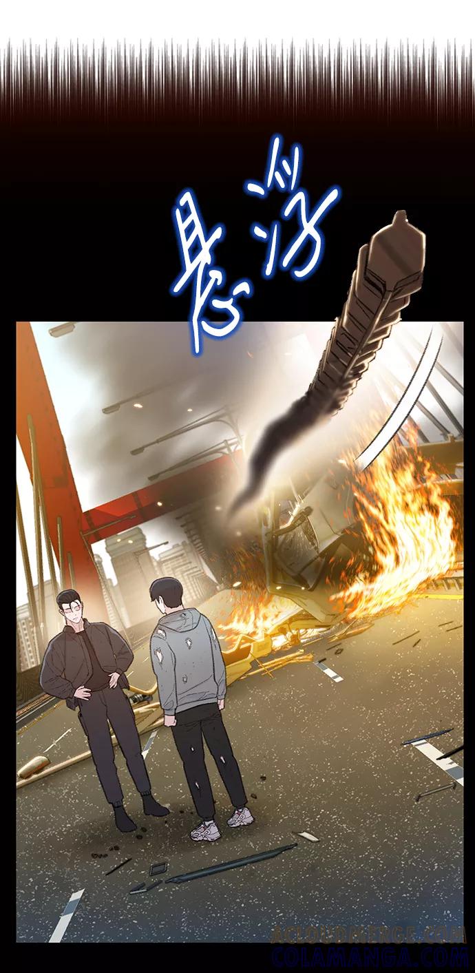 《三昧境》第38话（最终话） 第53页