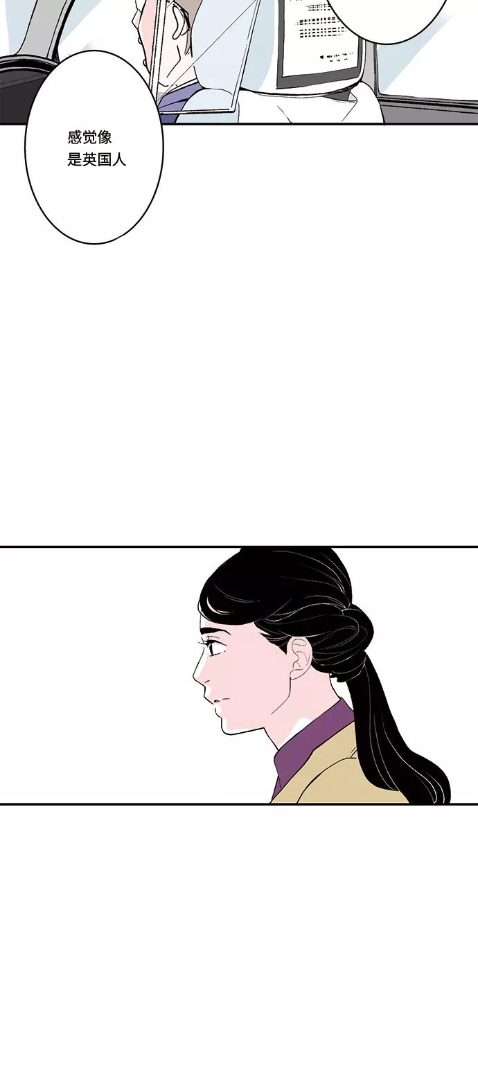 《伪装禁忌之恋》第37话 第34页