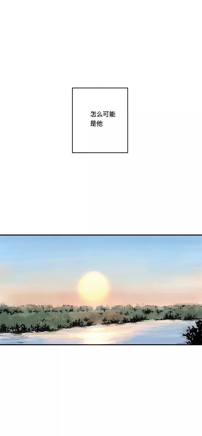 《伪装禁忌之恋》第37话 第36页