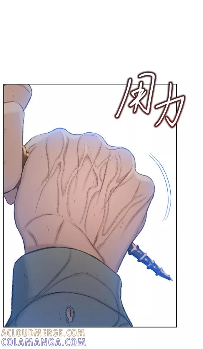 《三昧境》第38话（最终话） 第37页