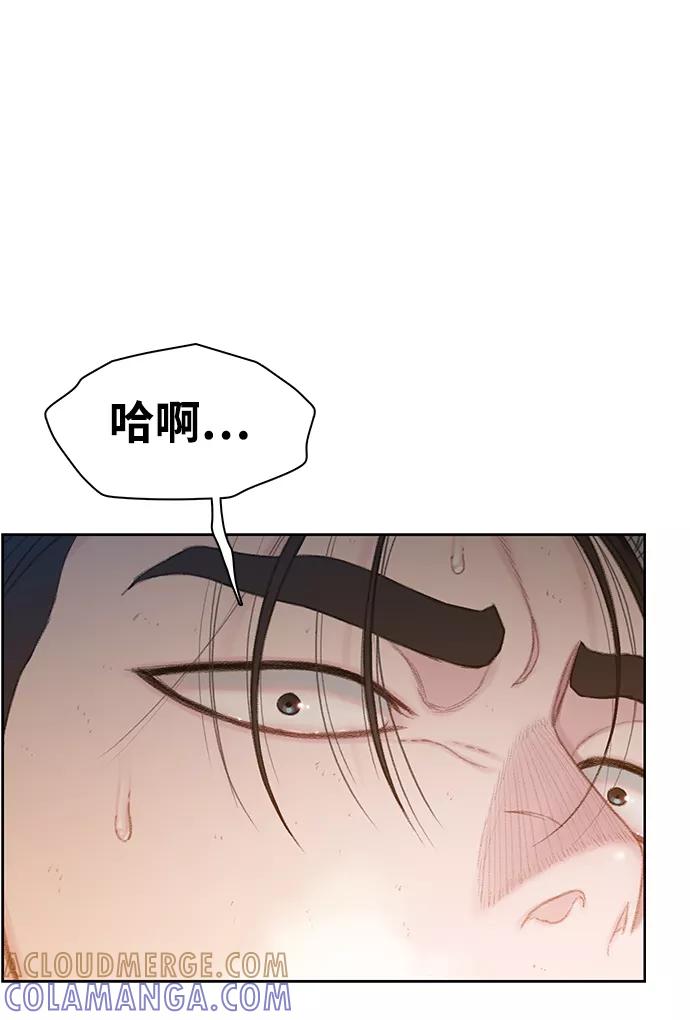 《三昧境》第38话（最终话） 第93页