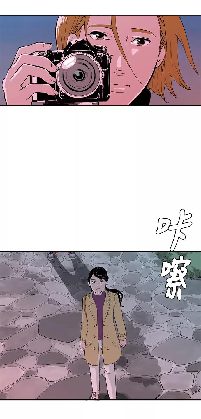 《伪装禁忌之恋》第38话 第16页