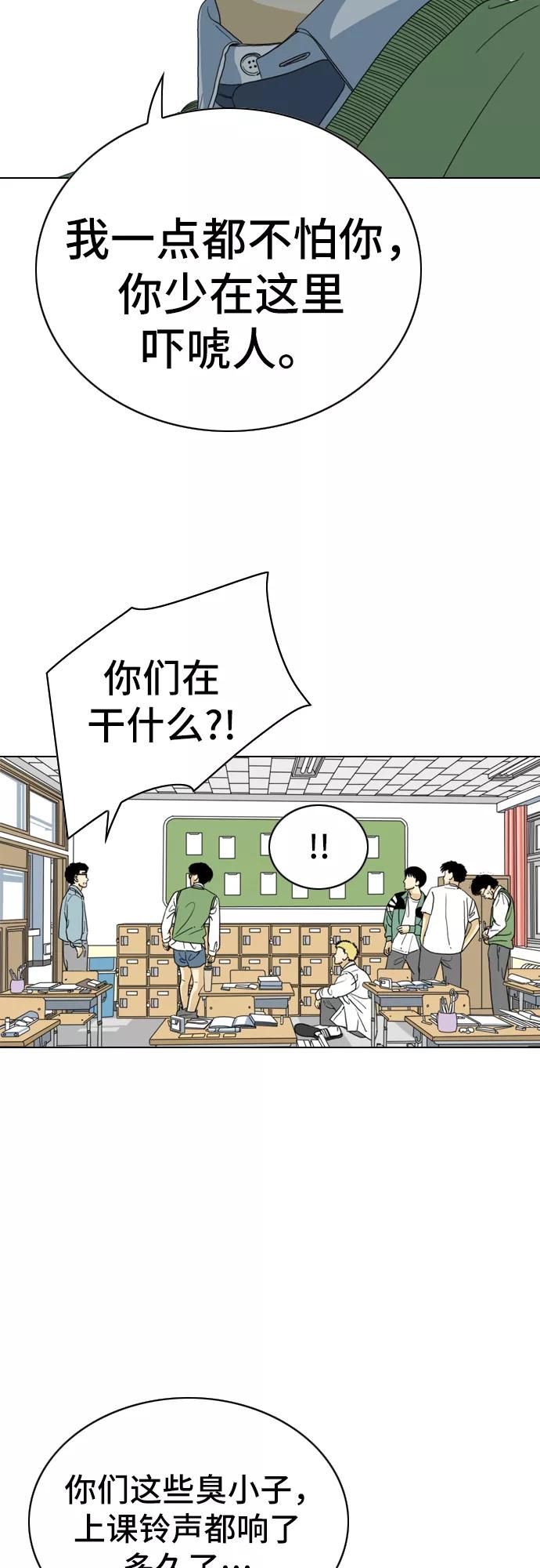 《MONSTER》第4话 第9页
