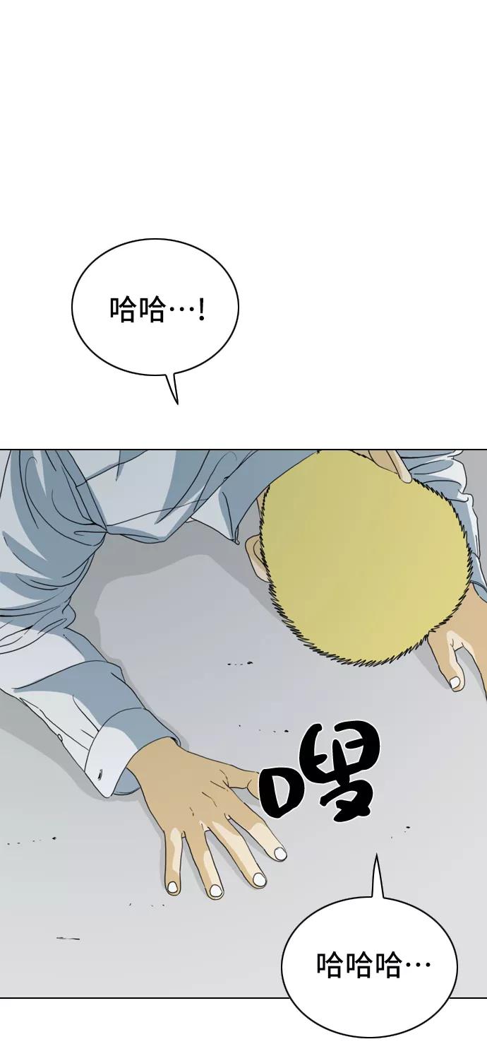 《MONSTER》第4话 第6页