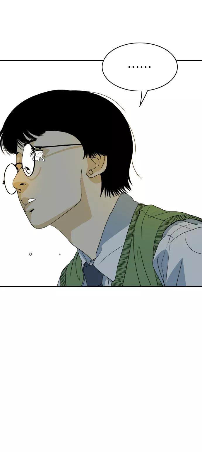 《MONSTER》第4话 第84页