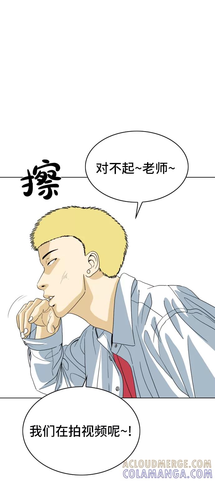 《MONSTER》第4话 第13页