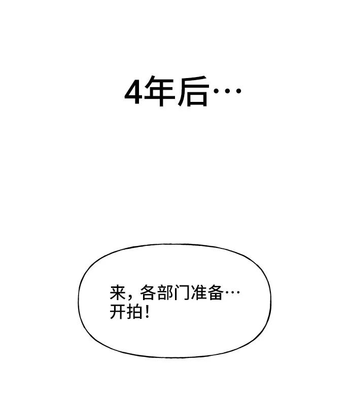 《今日的维纳斯》第4话 第26页