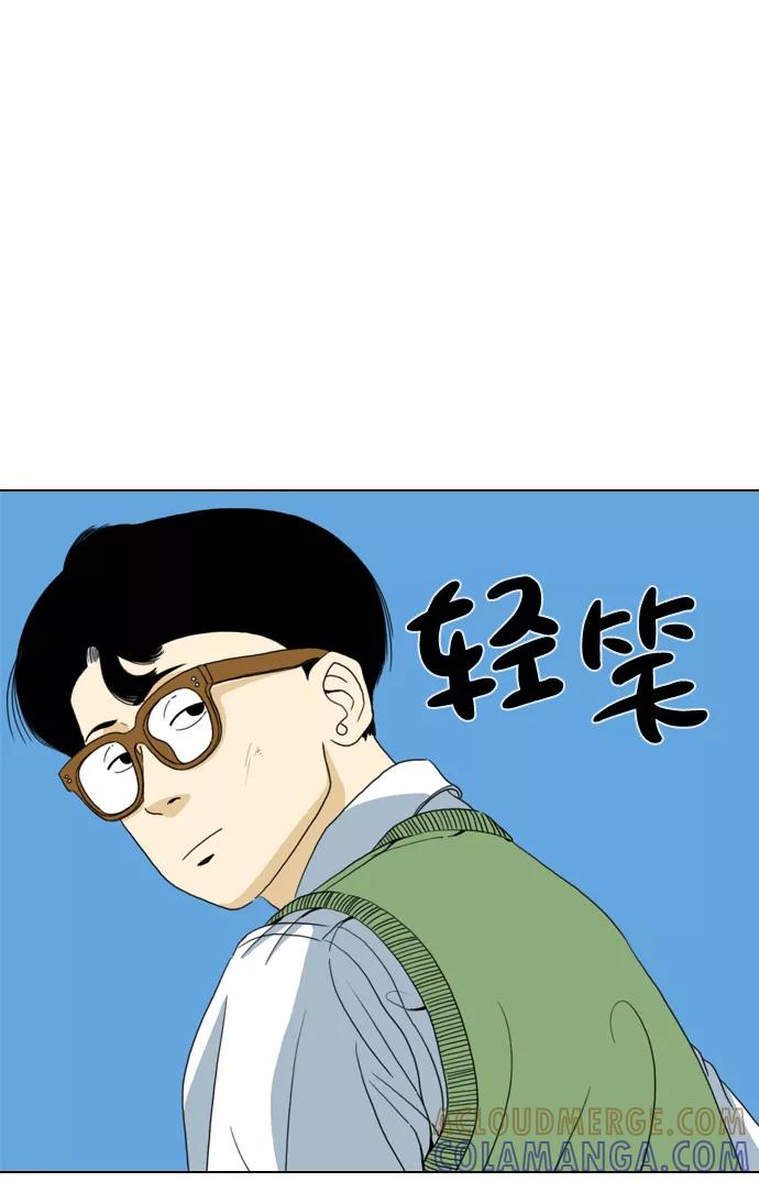 《MONSTER》第4话 第19页