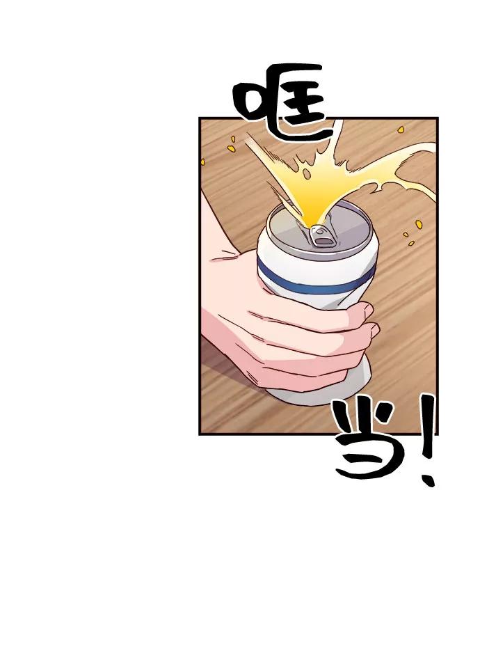 《今日的维纳斯》第4话 第62页