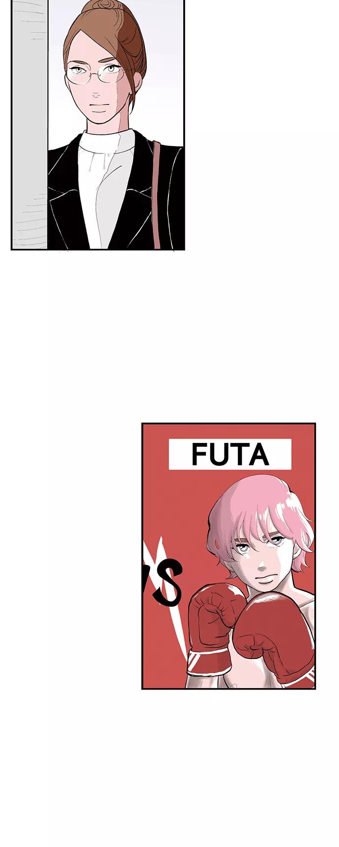 《伪装禁忌之恋》第43话 第16页