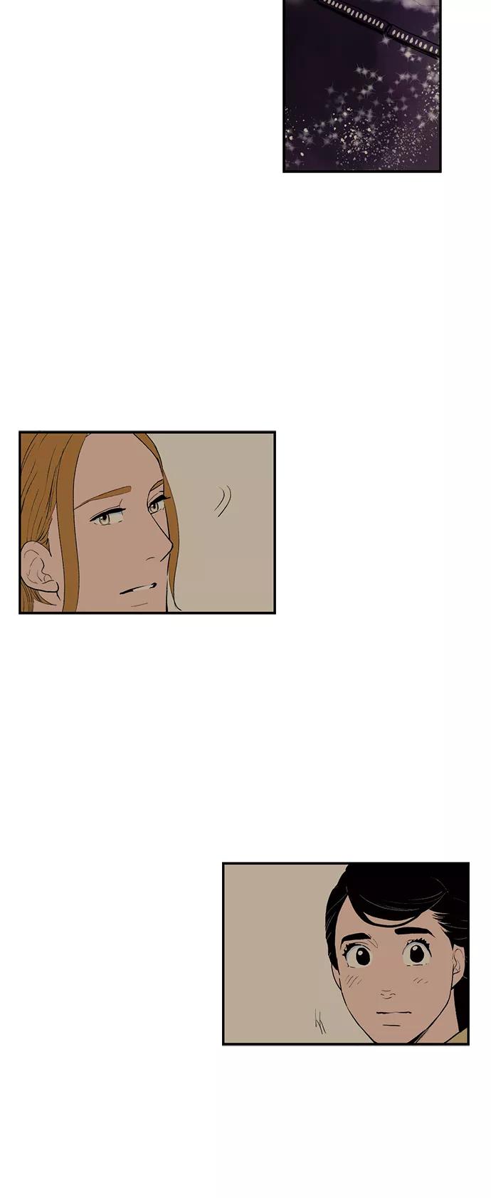 《伪装禁忌之恋》第45话 第18页