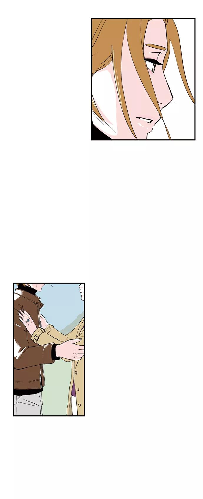 《伪装禁忌之恋》第47话 第6页