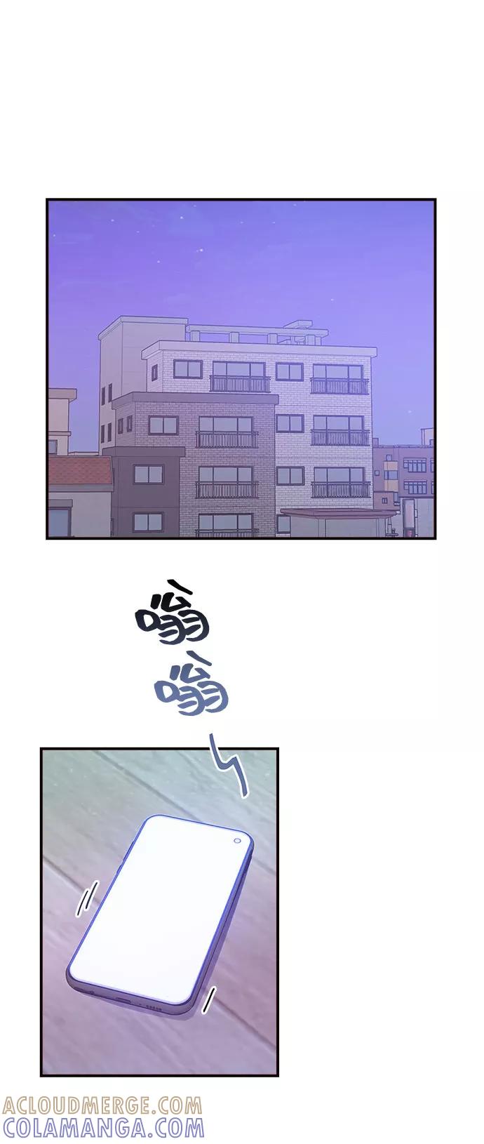 《今日的维纳斯》第5话 第55页
