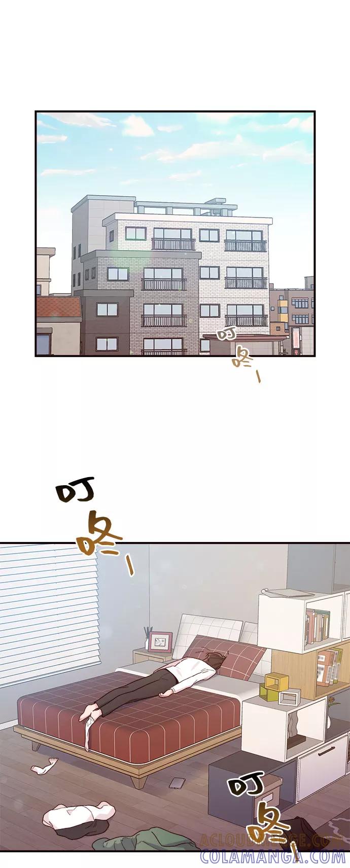 《今日的维纳斯》第5话 第58页